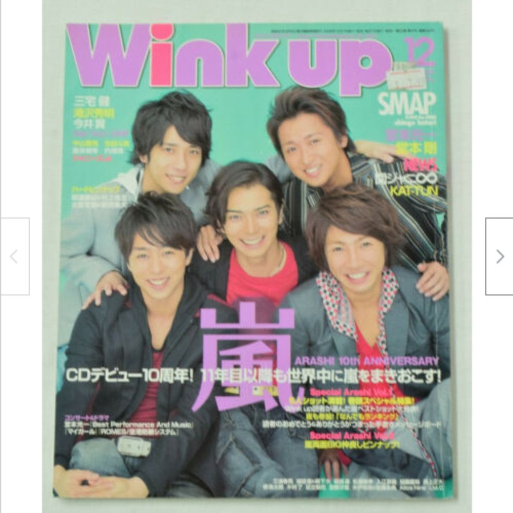 Wink Up Hyper Visual Magazine December 2009 Hey Say Jump Arashi 10th Anniversary